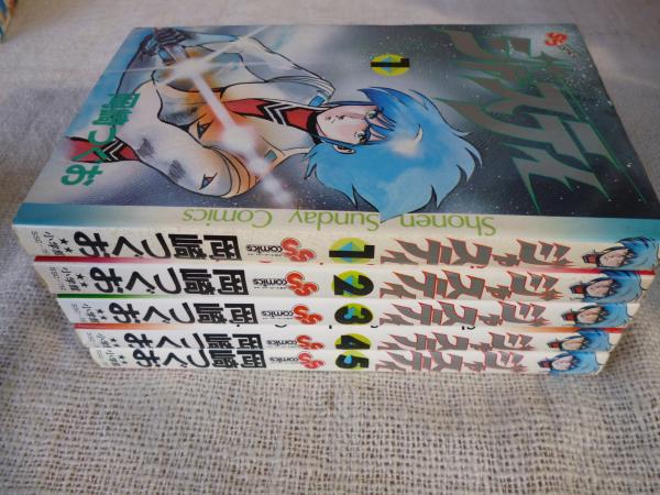 ジャスティ 岡崎つぐお 著 古本 中古本 古書籍の通販は 日本の古本屋 日本の古本屋 ジャスティ 岡崎つぐお 著 古本 中古本 古書籍の通販は 日本の古本屋 日本の古本屋