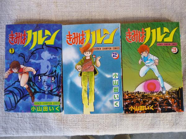 そりゃないぜbaby 立野真琴 著 がらんどう 古本 中古本 古書籍の通販は 日本の古本屋 日本の古本屋