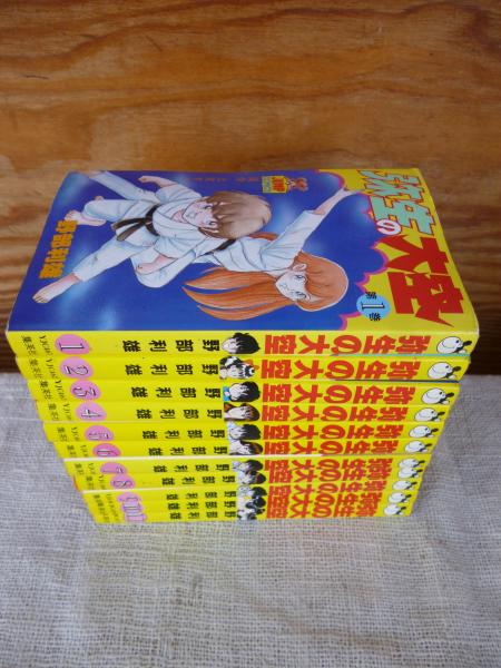 弥生の大空 野部利雄 著 がらんどう 古本 中古本 古書籍の通販は 日本の古本屋 日本の古本屋 弥生の大空 野部利雄 著 がらんどう 古本 中古本 古書籍の通販は 日本の古本屋 日本の古本屋