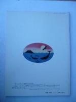 「コククジラの旅」　月刊たくさんのふしぎ　1988年7月号　通巻40号