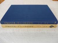 児童文化論と初めての学級経営