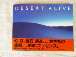 Desert alive : 飯田裕子写真集