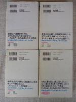 【中古】 春よ、来い １/ＮＨＫ出版/橋田寿賀子 春よ、来い(橋田寿賀子 著) / 古本、中古本、古書籍の通販は