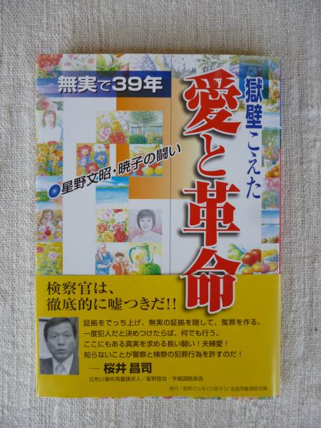 悪魔は眠らない Sgコミックス 柿崎普美 がらんどう 古本 中古本 古書籍の通販は 日本の古本屋 日本の古本屋 悪魔は眠らない Sgコミックス 柿崎普美 がらんどう 古本 中古本 古書籍の通販は 日本の古本屋 日本の古本屋