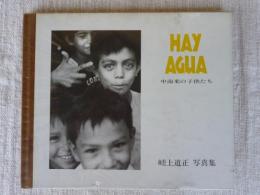 アイ・アグア : 中南米の子供たち 嵯上道正写真集