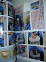 暮らしの器を作る　焼き物を作る楽しみ、使う楽しみを見つけたい