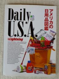 Daily U.S.A.アメリカの日用品図鑑