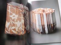 陶 95 「鈴木蔵」 The best selections of contemporary ceramics in Japan
