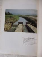 五郎兵衛新田古文書目録