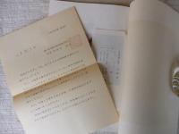 五郎兵衛新田古文書目録