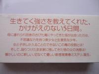 月のころはさらなり
