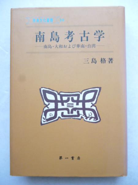 ああ 青春の甲子園 全7巻 フラワーコミックス やまさき十三 原作 あだち充 まんが がらんどう 古本 中古本 古書籍の通販は 日本の古本屋 日本の古本屋 ああ 青春の甲子園 全7巻 フラワーコミックス やまさき十三 原作 あだち充 まんが がらんどう 古本 中古本 古書籍の通販は 日本の古本屋 日本の古本屋