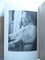 人間岡山巌
