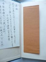 少年の詩