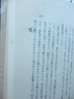 少年の詩
