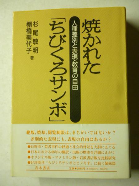 くるりんパフェ マーガレットコミックス 泉 万里 がらんどう 古本 中古本 古書籍の通販は 日本の古本屋 日本の古本屋