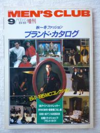 MEN'S CLUB 1984年9月( No.284)　増刊号　秋～冬―ファッションブランド・カタログ　84～85MCコレクション
