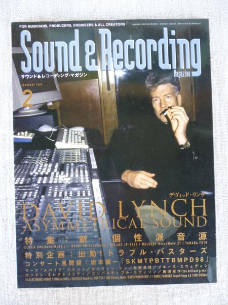 古本、中古本、古書籍の通販は「日本の古本屋」　magazine/サウンドレコーディングマガジン　Sound　がらんどう　日本の古本屋　○特集：新・個性派音源　1999年2月号　recording　コンサート見聞録：坂本龍一