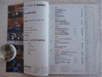 Sound & recording magazine/サウンド&レコーディングマガジン 1999年2月号　●特集：新・個性派音源　コンサート見聞録：坂本龍一