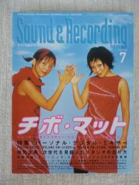 Sound & recording magazine/サウンド&レコーディングマガジン 1999年7月号●チボ・マット　●特集：パーソナル・デジタル・ミキサー