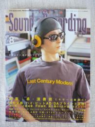 Sound & recording magazine/サウンド&レコーディングマガジン 1999年8月号●特集：卓・演奏術～ミキサーは楽器だ/他