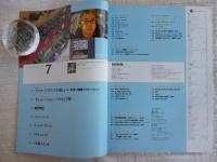 Sound & recording magazine/サウンド&レコーディングマガジン 1998年7月号、●細野晴臣　特集：マイク・プリアンプが欲しい！