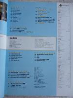 Sound & recording magazine/サウンド&レコーディングマガジン 1998年7月号、●細野晴臣　特集：マイク・プリアンプが欲しい！