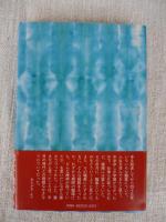 働くことと生きること