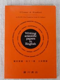 英語で科学論文を書く人のために