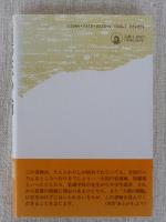 看護のなかの人間