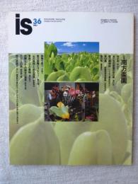季刊 is 1987年　No.36　特集：南方楽園