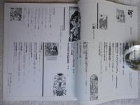 季刊 is 1987年　No.38　特集：お金のドラマトゥルギー