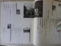 季刊 is 1990年　No.48　特集：ペット感覚