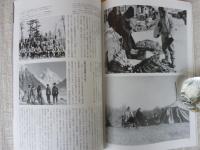 季刊民族学　2002年新春　●特別企画：家族発見/「今西錦司の世界」を展示する/暮らしの中の環境意識―ネパールの村々から/他