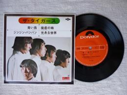 青い鳥/ザ・タイガース　●(A)青い鳥/ジンジン・バンバン (B)廃墟の鳩/光ある世界　(レコード/KR 1072)