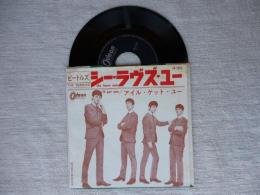 ビートルズ/THE BEATLES　●シー・ラヴズ・ユー / アイル・ゲット・ユー　(EPレコード)(OR-1058)