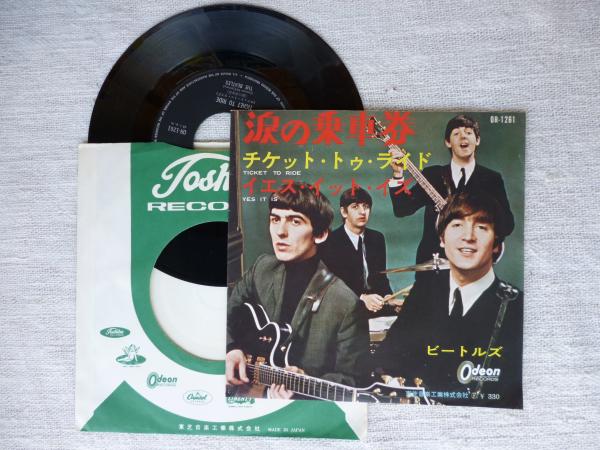 衝撃特価 イタリア BEATLES TICKET TO RIDE mandhucollege.edu.mv