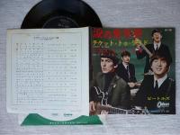 〇もっちー◯　涙の乗車券　EP盤【ビートルズ】 レコード屋グリグリ | ザ・ビートルズ / 涙の乗車券 - レコード