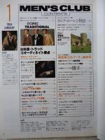 MEN'S CLUB/メンズクラブ 1984年1月号 ●特集：84年版・トラッド・コオーディネイト講座 ●街のアイビーリーガース〈鈴鹿サーキットの巻〉