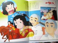 東映まんがまつり 「白鳥の湖/仮面ライダー スーパー1/オタスケマン