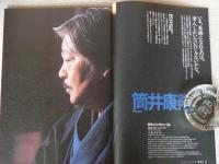 東京人 2003年4月号　No.189　●特集：現代建築ガイドブック2003「建築家と東京」・建築家の責任、安藤忠雄が語る神宮前四丁目プロジェクト ●小特集：鉄腕アトム誕生記念「ロボットの今」