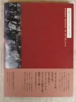 日本の滝紀行
