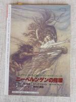 カルメンの恋 : オペラ・ドラマティック