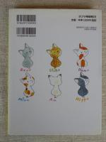 だれでもできるステキな魔法