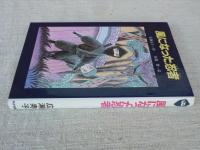 風になった忍者
