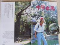 東京人　2003年11月号(No.196)●特集：アートと建築の街「六本木の歩き方」・ライカ同盟、六本木に現る！/赤瀬川源平/秋山祐徳太子/高梨豊 ・六本木ヒルズ現代建築講座・隈研吾×松葉一清　●小特集：日比谷公園