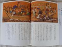 知盛
