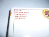 岸裕子4冊セット　『金と銀』、『千の花』、『な忘れそ』、『バイオレット・グラデーション』　【サンコミックス ストロベリー シリーズ】