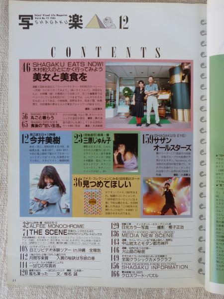 Amazon.co.jp: 『今井政之作品集 土の華 豪華特装版』限定120部