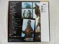 LPレコード　怪獣王ゴジラ　オリジナルBGM 傑作集・上下